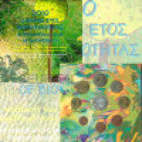 Griechenland euro set BU 2010 - euro set BU - INTERNATIONALES JAHR DER BIODIVERSITÄT