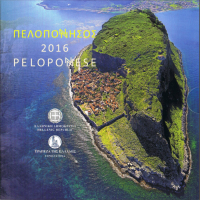 Griechenland euro set BU 2016 - euro set BU - Peloponnes