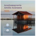 Griechenland euro set BU 2026 - GRIECHISCHER TOURISMUS - ÄTOLIA-ACARNANIA