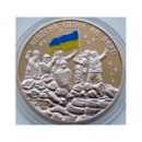 MÜNZE TOKEN UKRAINE