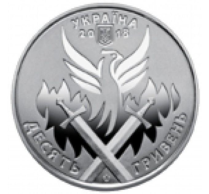 Ukraina 10 hryvni 2018 – Tag der ukrainischen Freiwilligen
