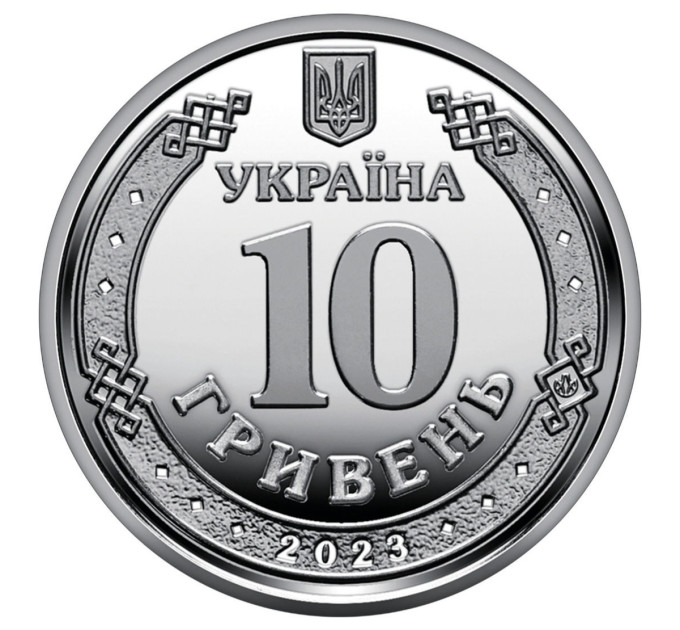 Ukraina 10 hryvni 2023 – Luftverteidigung – ein zuverlässiger Schutzschild der Ukraine