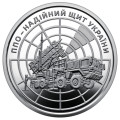 Ukraina 10 hryvni 2023 – Luftverteidigung – ein zuverlässiger Schutzschild der Ukraine