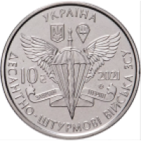 Ukraina 10 hryvni 2021 – Ukrainische Luftangriffstruppen