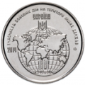 Ukraina 10 hryvni 2019 - Teilnehmer an Feindseligkeiten auf dem Territorium anderer Staaten