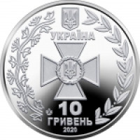 Ukraina 10 hryvni 2020 – Staatlicher Grenzschutzdienst der Ukraine