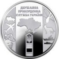 Ukraina 10 hryvni 2020 – Staatlicher Grenzschutzdienst der Ukraine