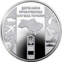 Ukraina 10 hryvni 2020 – Staatlicher Grenzschutzdienst der Ukraine