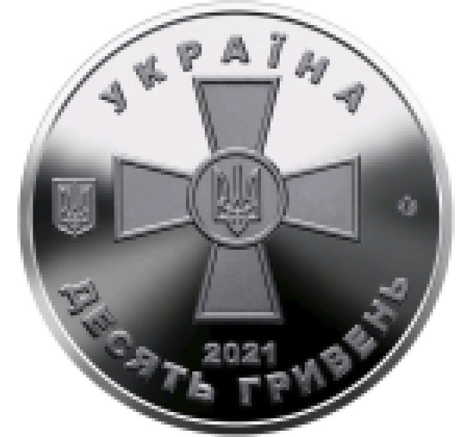 Ukraina 10 hryvni 2021 – Ukrainische Bodentruppen