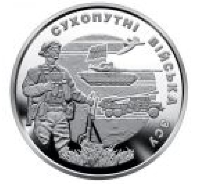 Ukraina 10 hryvni 2021 – Ukrainische Bodentruppen