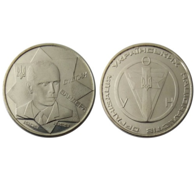 Münzförmiges Token Ukraine - Stepan Bandera