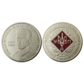 Münzförmiges Token Ukraine  farbe - Roman Shukhevych – Oberbefehlshaber der UPA