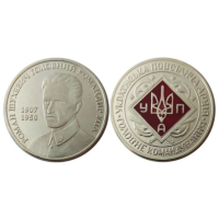 Münzförmiges Token Ukraine  farbe - Roman Shukhevych – Oberbefehlshaber der UPA