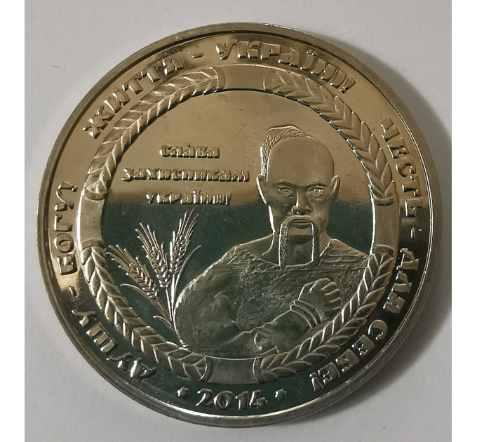 Münzförmiges Token Ukraine  farbe - Ehre sei den Verteidigern der Ukraine